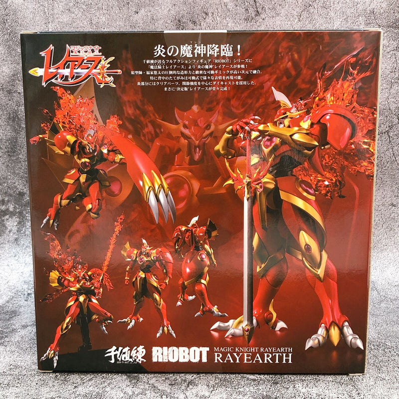 Magic Knight Rayearth Rayearth RIOBOT [Sentinel]