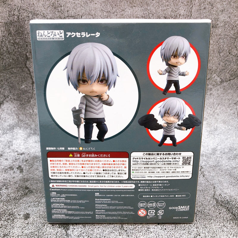 GOOD SMILE COMPANY (GSC) Toaru Kagaku no Accelerator Nendoroid