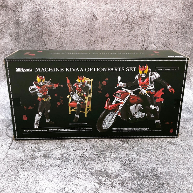 Kamen Rider Machina Kivaa Option Parts Set S.H.Figuarts (True Bone Carving Method) Tamashii Web Shop Limited [Bandai]