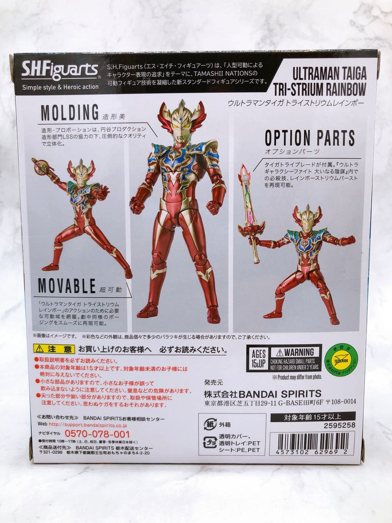 Ultraman Taiga Tristrium Rainbow S.H.Figuarts [BANDAI SPIRITS]