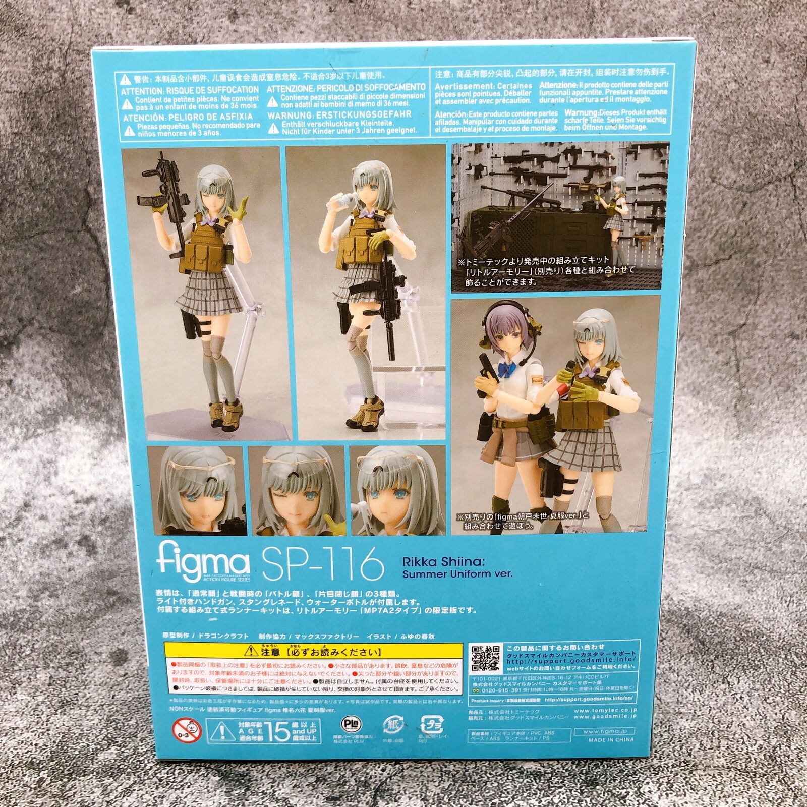 Figma SP-116 Little Armory Rikka Shiina Summer Uniform Ver