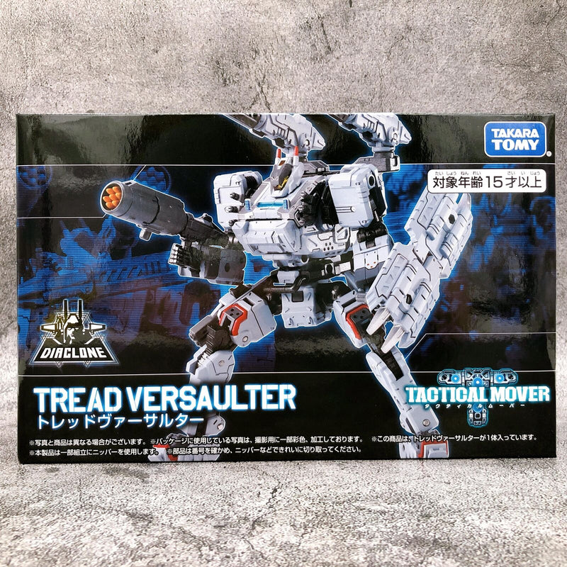 Diaclone Tactical Mover Tread Versaulter [TAKARA TOMY]