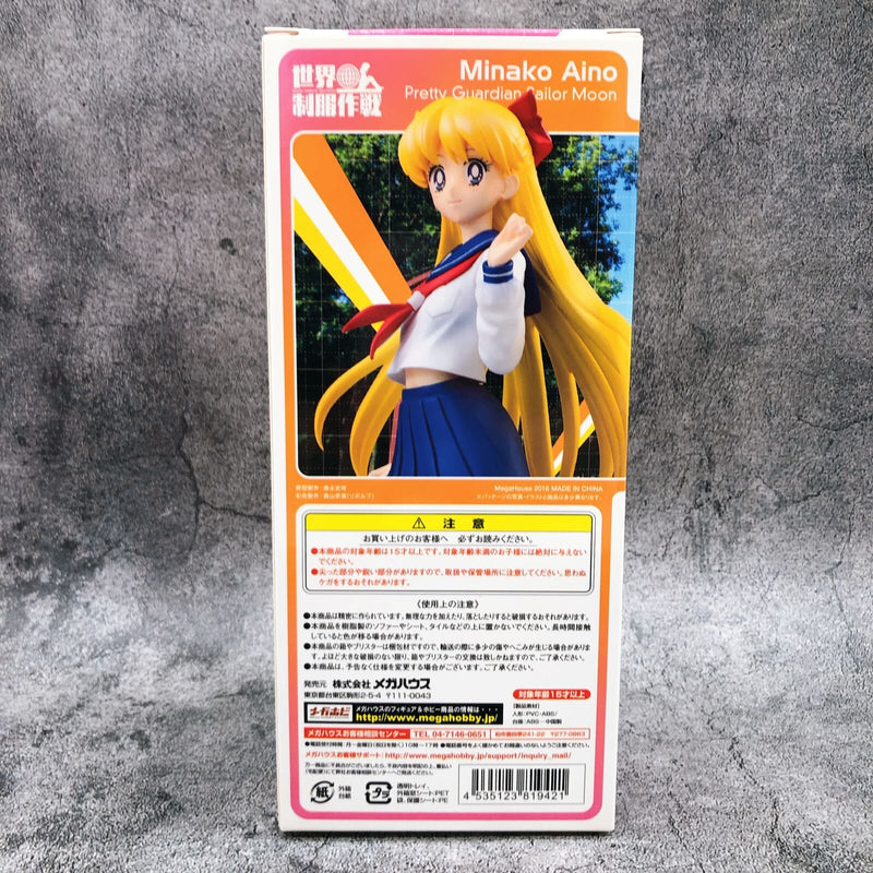 Pretty Guardian Sailor Moon Minako Aino World Uniform Operation [MegaHouse]