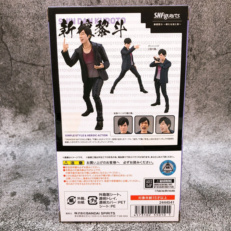 Kamen Rider Ex-Aid Kuroto Dan Shin A New Joy & Anger S.H.Figuarts Tamashii Web Shop Limited [Bandai]