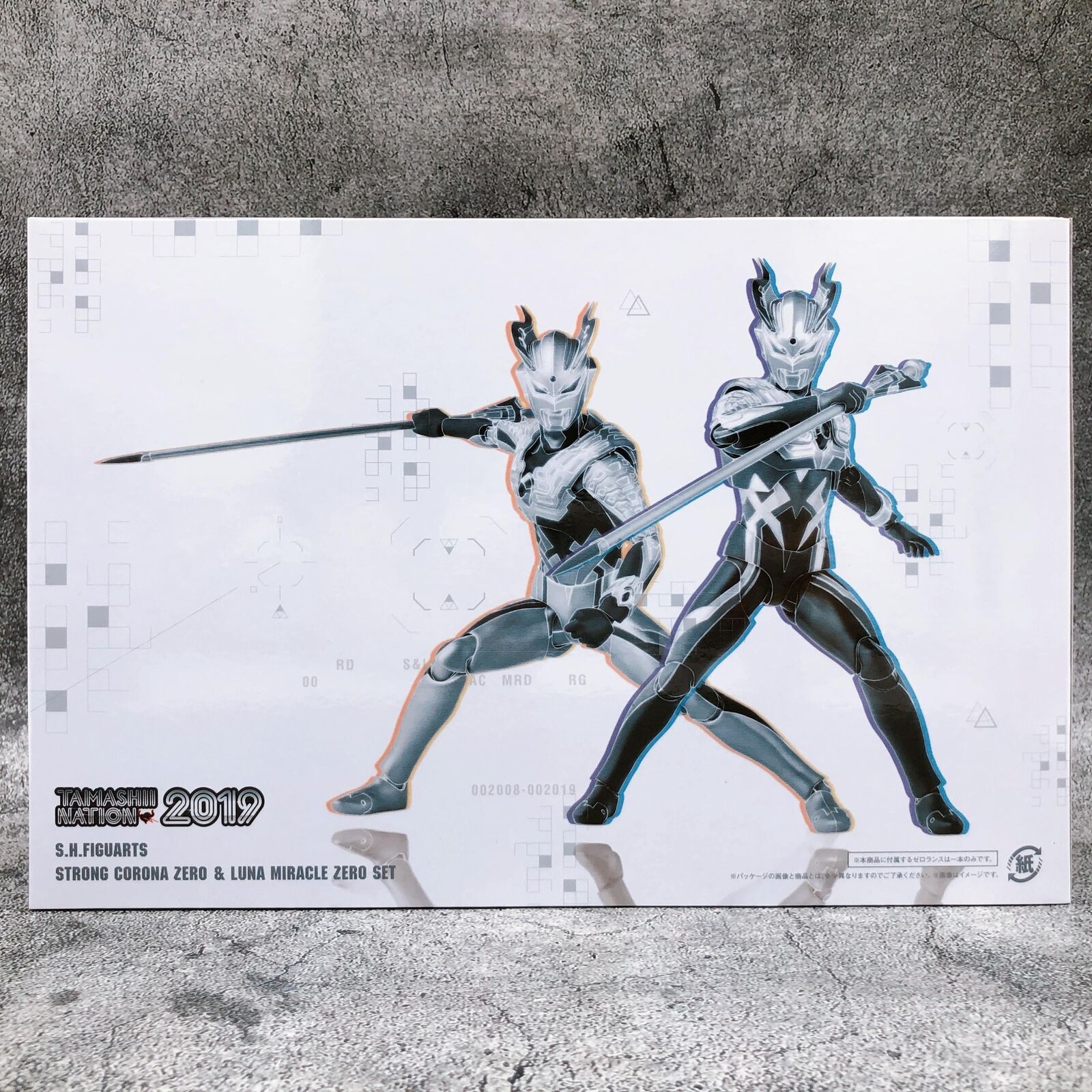 Ultraman Zero Strong Corona Zero & Luna Miracle Zero Set S.H.Figuarts (Tamashii Nation 2019) [Bandai]