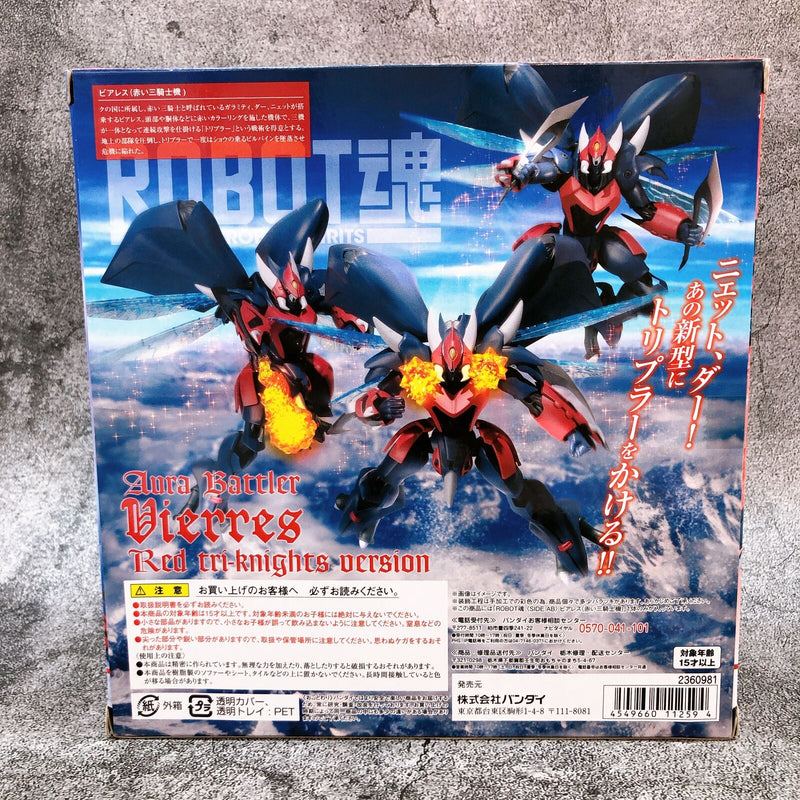 ROBOT SPIRITS <SIDE AB> Aura Battler Dunbine Vierres (Red Tri-Knights) Tamashii Web Shop Limited [Bandai]