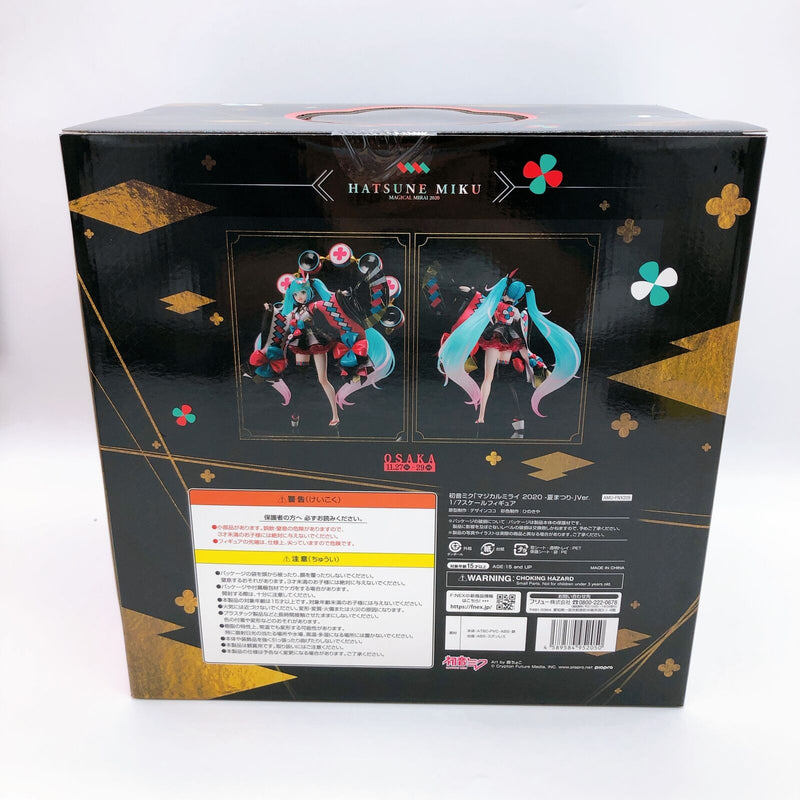 Hatsune Miku Magical Mirai 2020 Summer Festival Ver. 1/7 Scale [FuRyu]