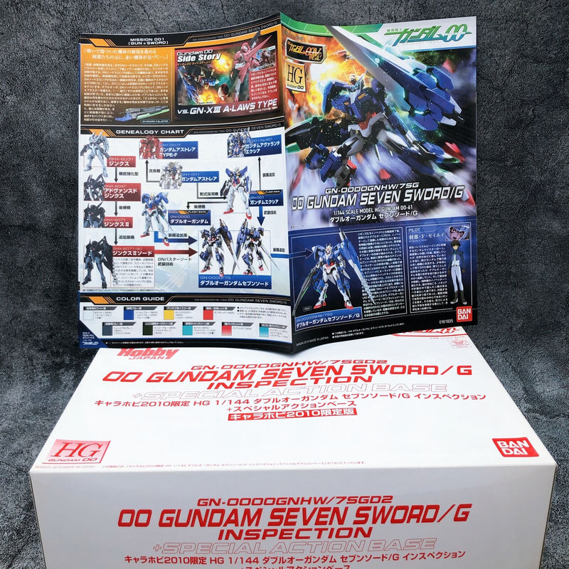 HG 1/144 00 Gundam Seven Sword /G Inspection + Special Action Base