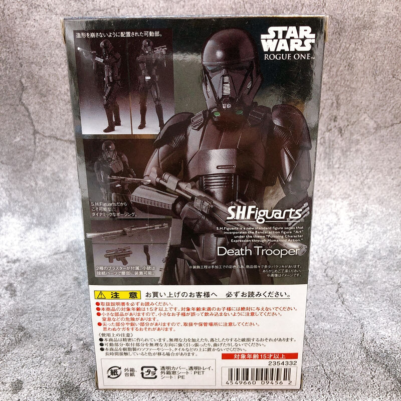 STAR WARS Death Trooper K-2SO S.H.Figuarts [Bandai]