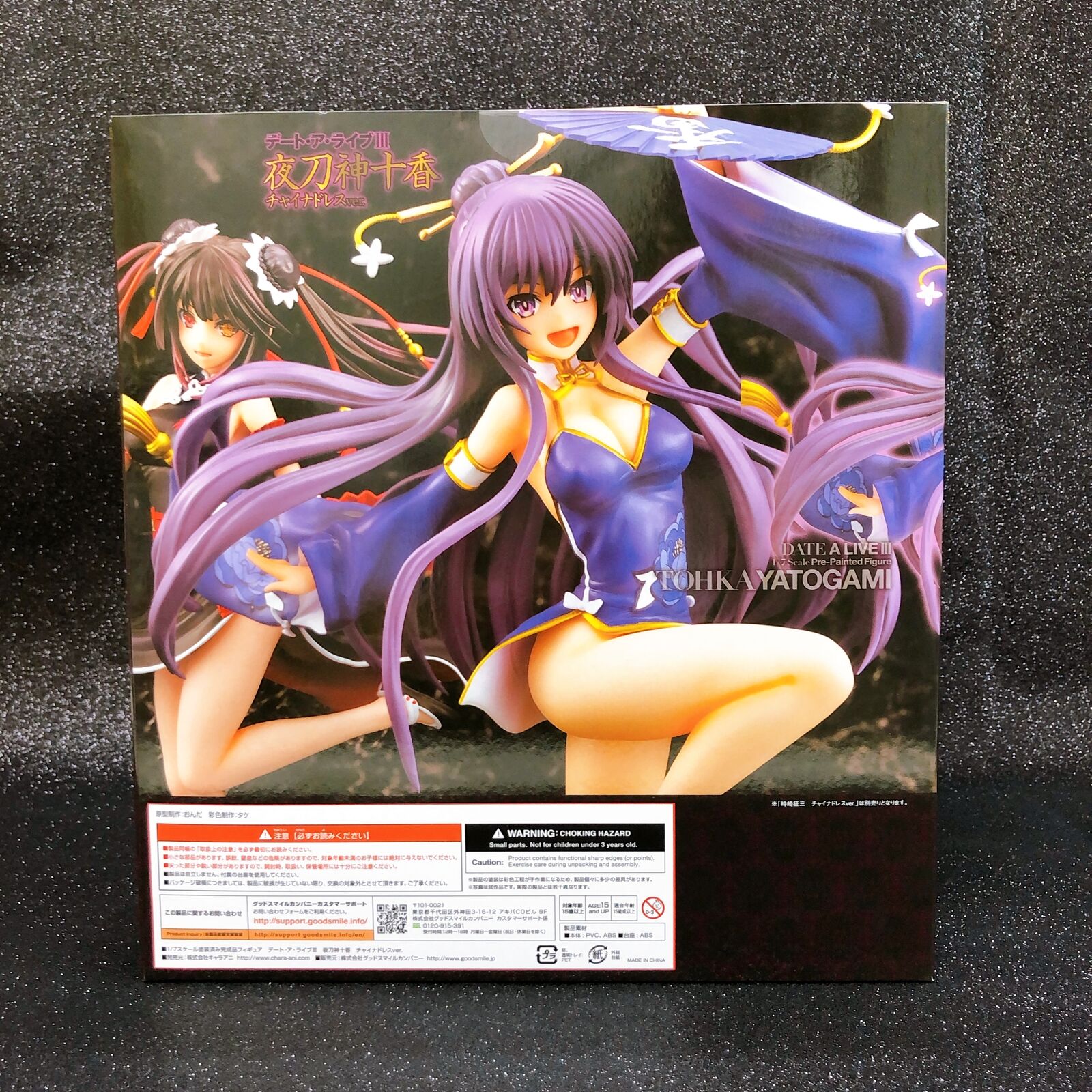 Date A Live III Tohka Yatogami China Dress Ver. 1/7 Scale [Chara-Ani]