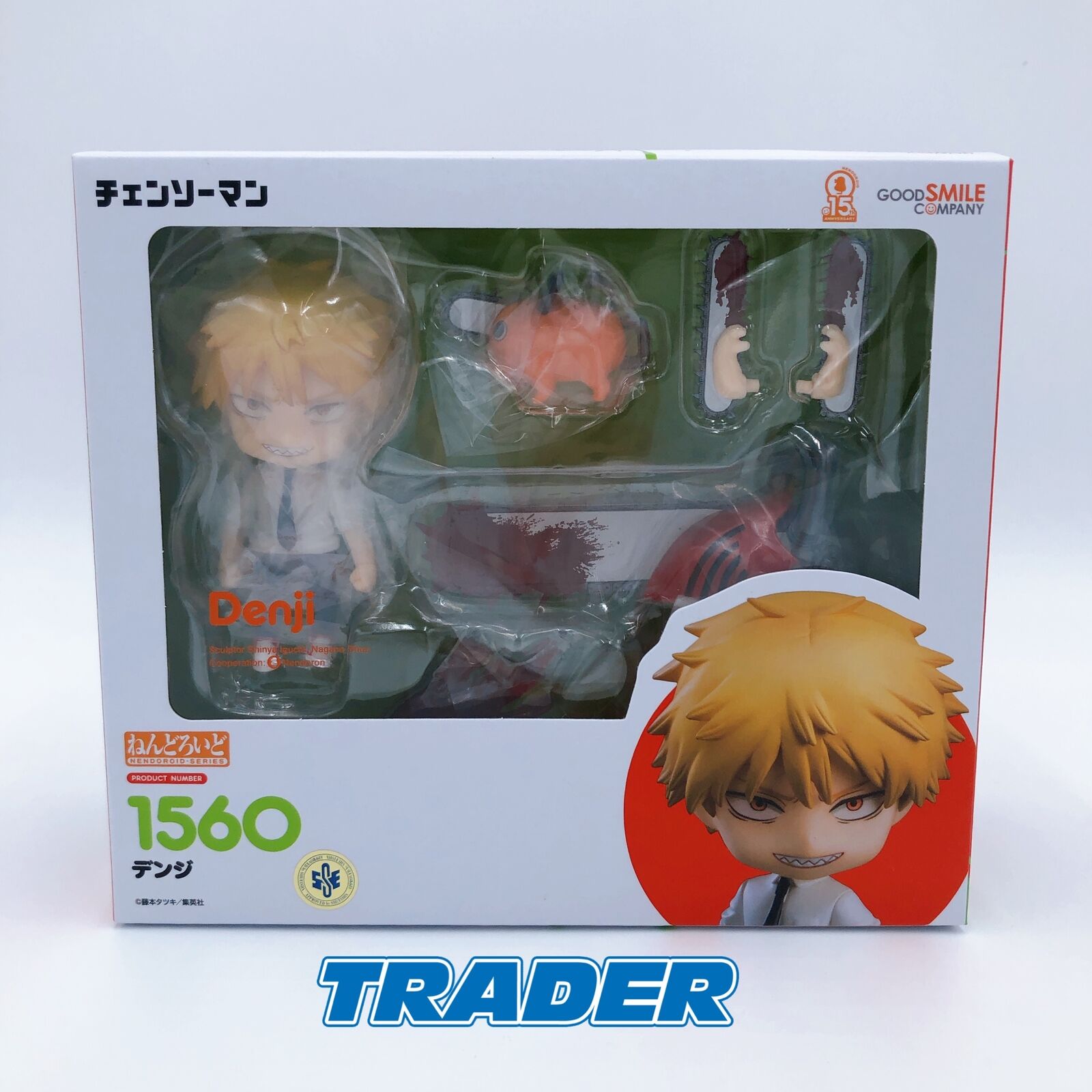 Nendoroid 1560 Chainsaw Man Denji [Good Smile Company]