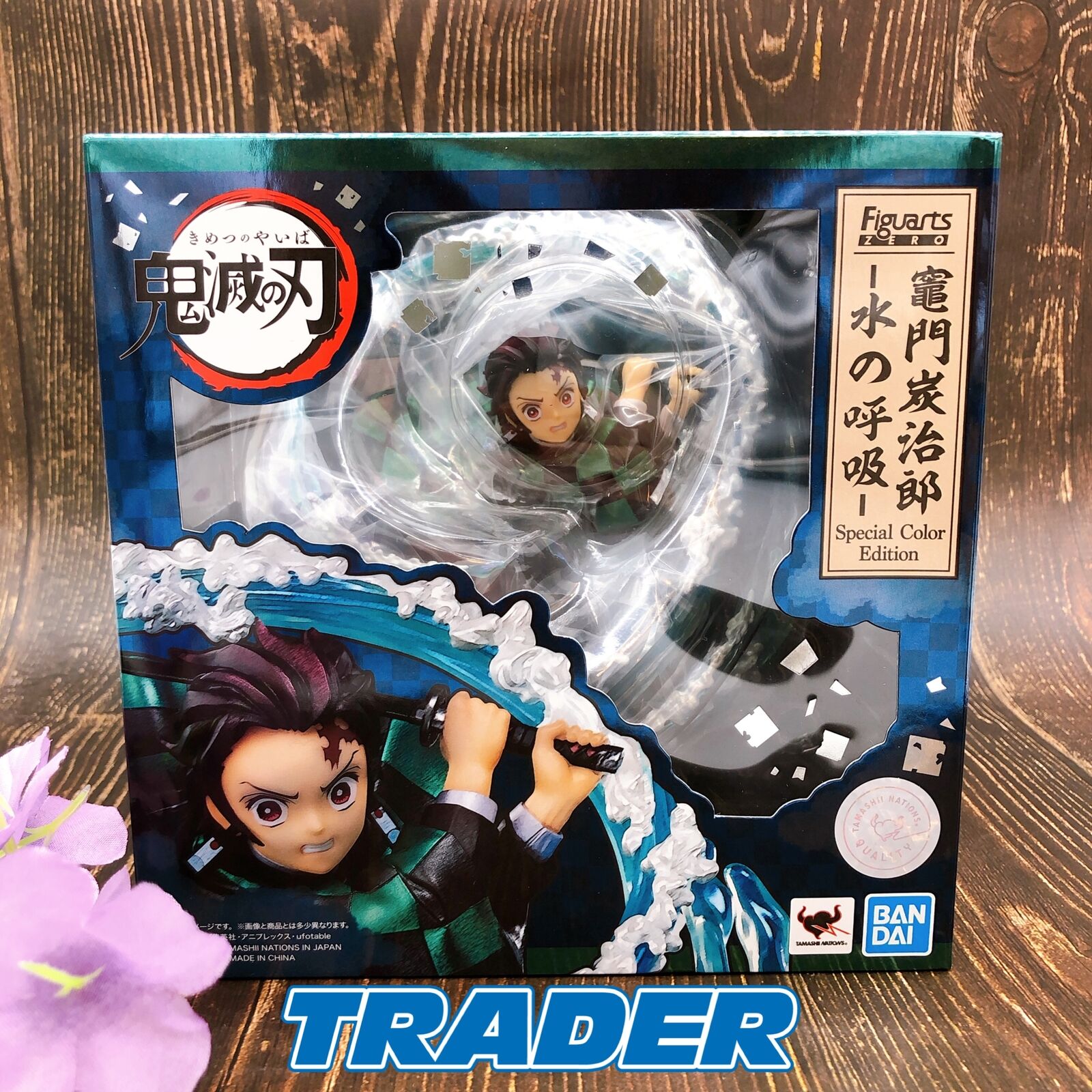 Demon Slayer Kamado Tanjiro - Water Breathing - Special Color Edition Figuarts Zero (Tamashii Nation Online 2021) [BANDAI SPIRITS]