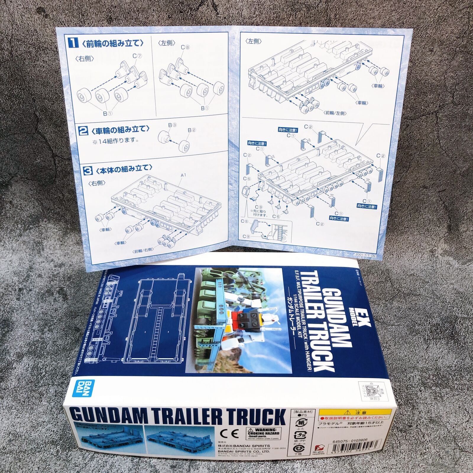 EX MODEL Gundam Trailer Truck