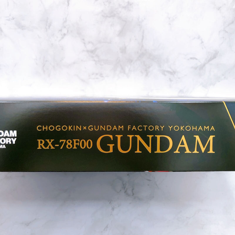 Chogokin ×GUNDAM FACTORY YOKOHAMA RX-78F00 GUNDAM [BANDAI SPIRITS]