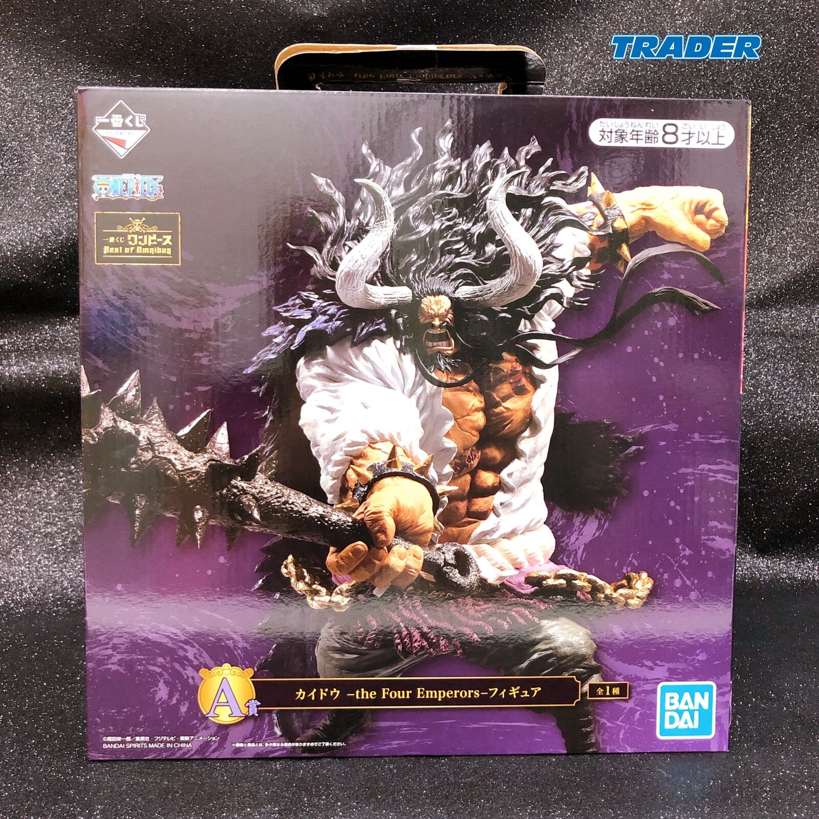 ONE PIECE A Prize Kaido The Four Emperors Figure Ichiban-Kuji Best of Omnibus [BANPRESTO]