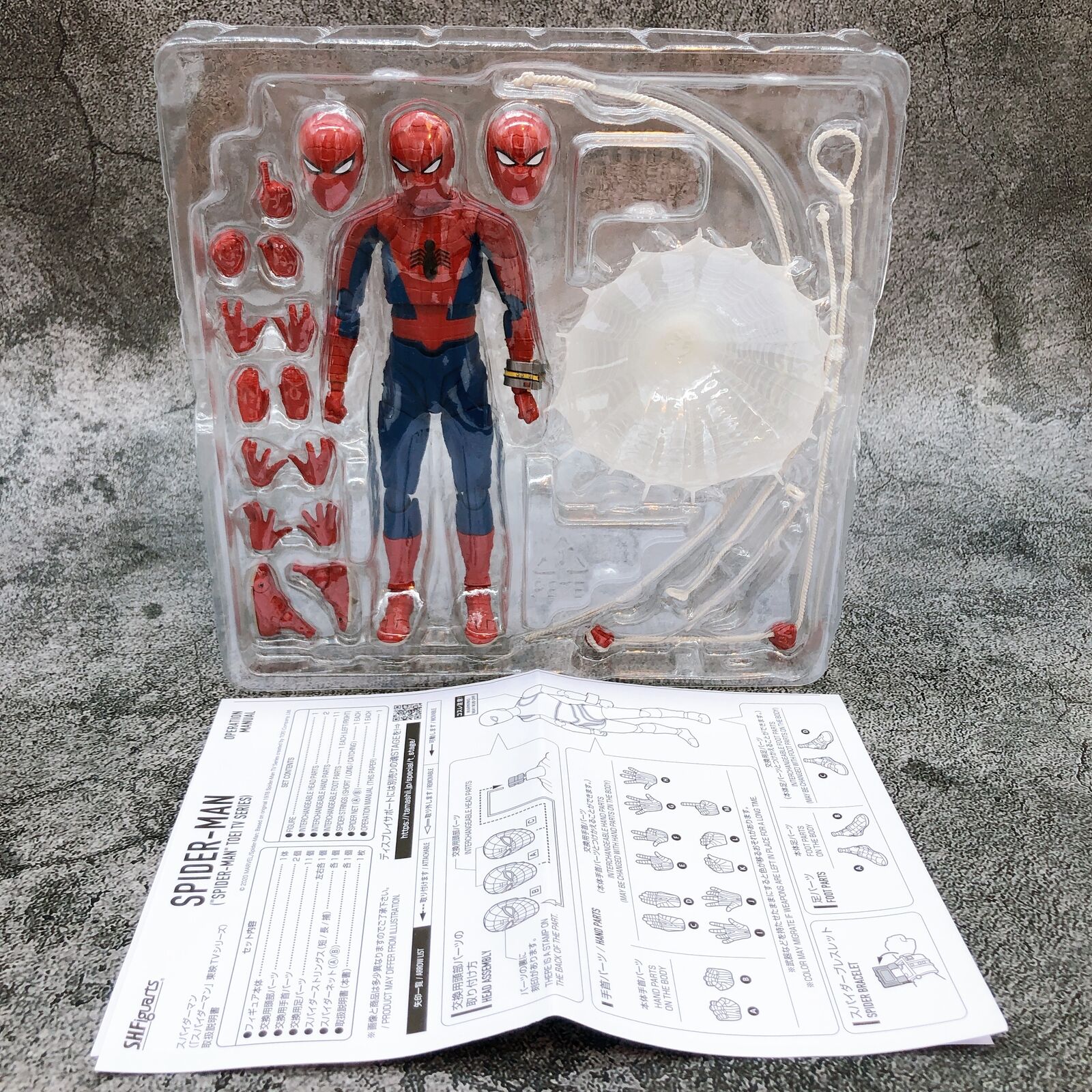 Spider-Man (「Spider-Man」Toei TV Series) S.H.Figuarts [BANDAI SPIRITS]