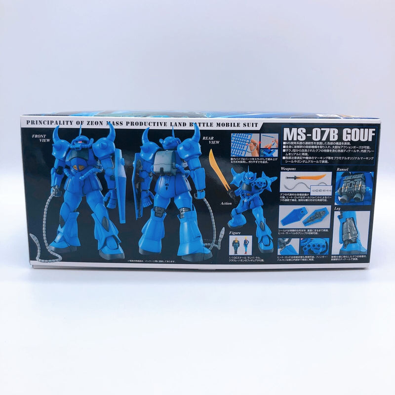 MG 1/100 Gouf Ver.2.0 「Mobile Suit Gundam」