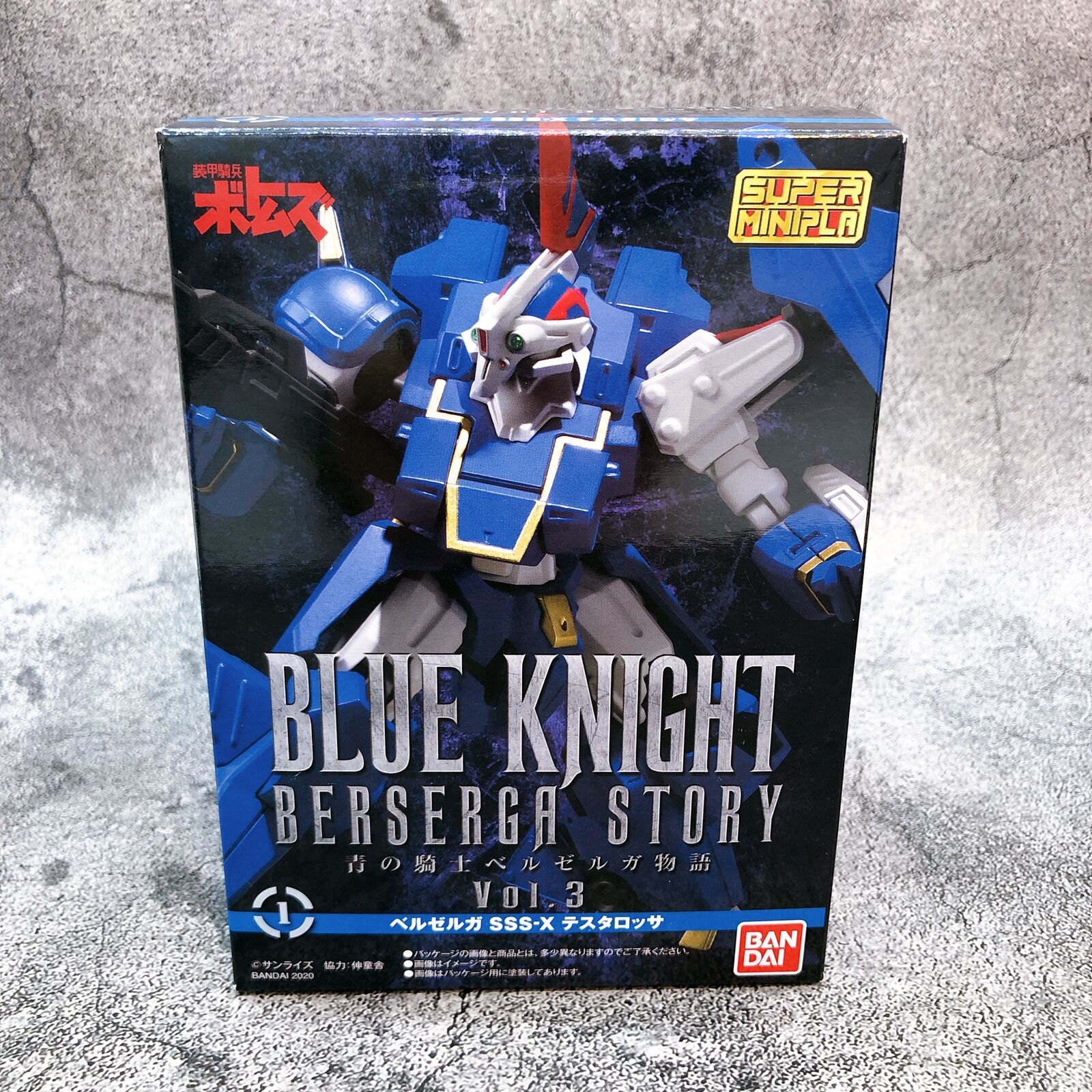 Armored Trooper Votoms Blue Knight Berserga Story Vol.3 Super Minipla