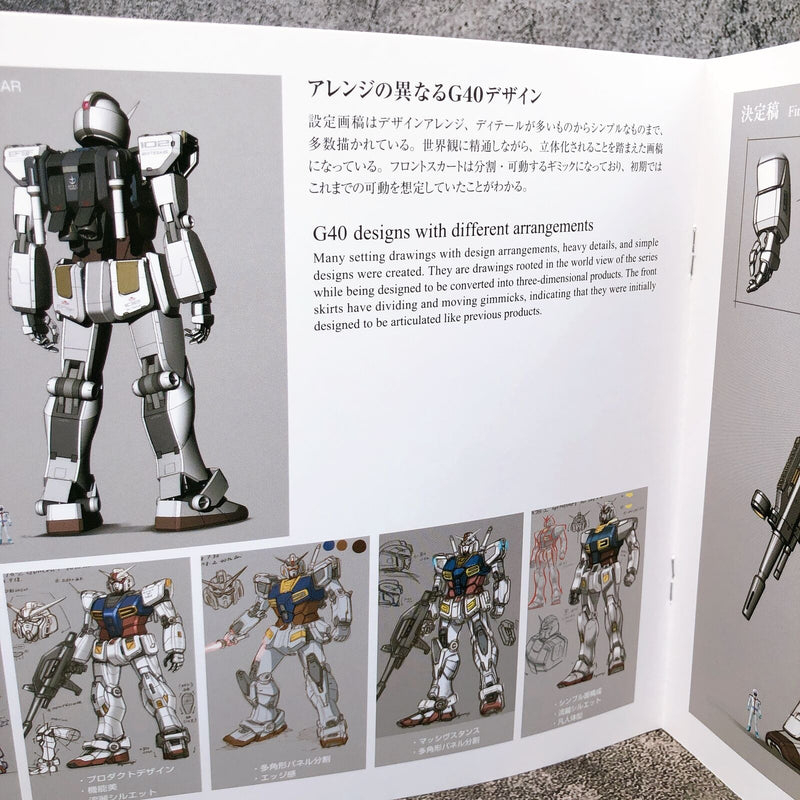 HG 1/144 Gundam G40 (Industrial Design Ver.) [Clear Color] [Gunpla Expo]