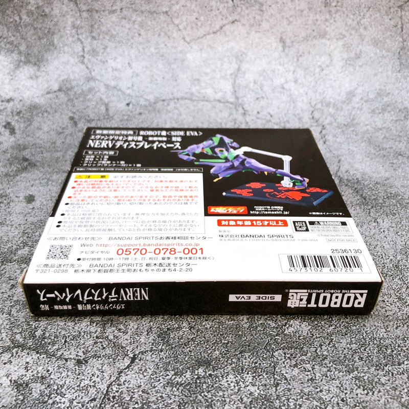 ROBOT SPIRITS <SIDE EVA> Evangelion EVA-01 Movie Ver. Stand NERV Display Base [BANDAI SPIRITS]