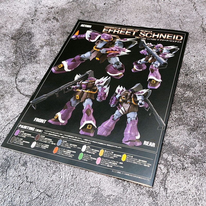 RE/100 Efreet Schneid [Premium Bandai]