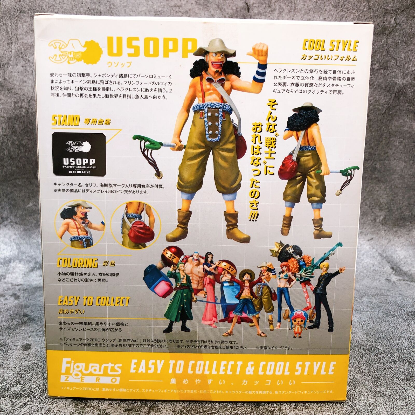 ONE PIECE Usopp (New World Ver.) Figuarts Zero [Bandai]