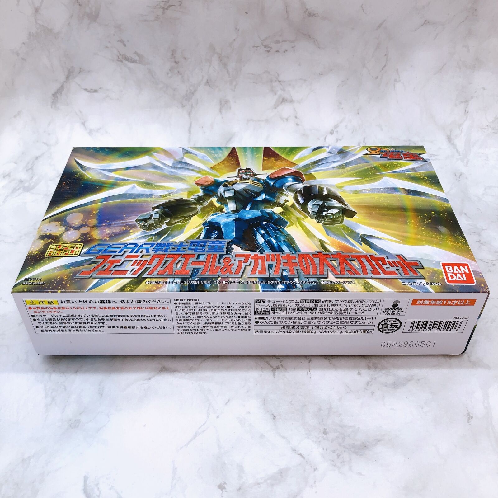 Gear Fighter Dendoh Super Minipla Phoenix Alae ＆Sword of Akatsuki Set [Premium Bandai]