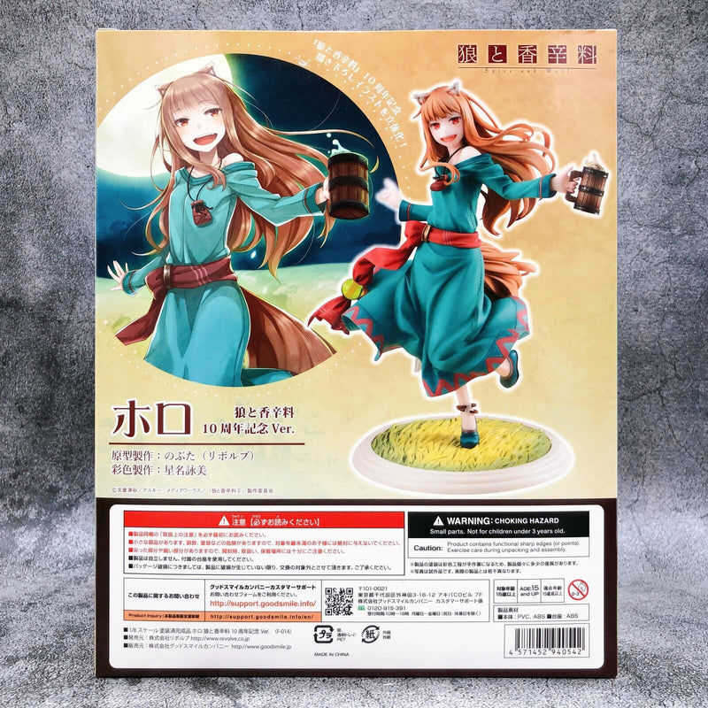 Spice and Wolf Holo 10th Anniversary Ver. 1/8 Scale [Revolve]