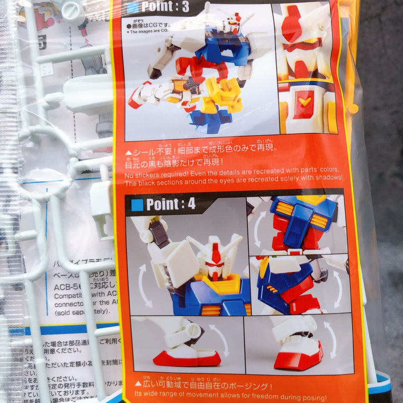 ENTRY GRADE 1/144 RX-78-2 Gundam (Light Package Ver.)