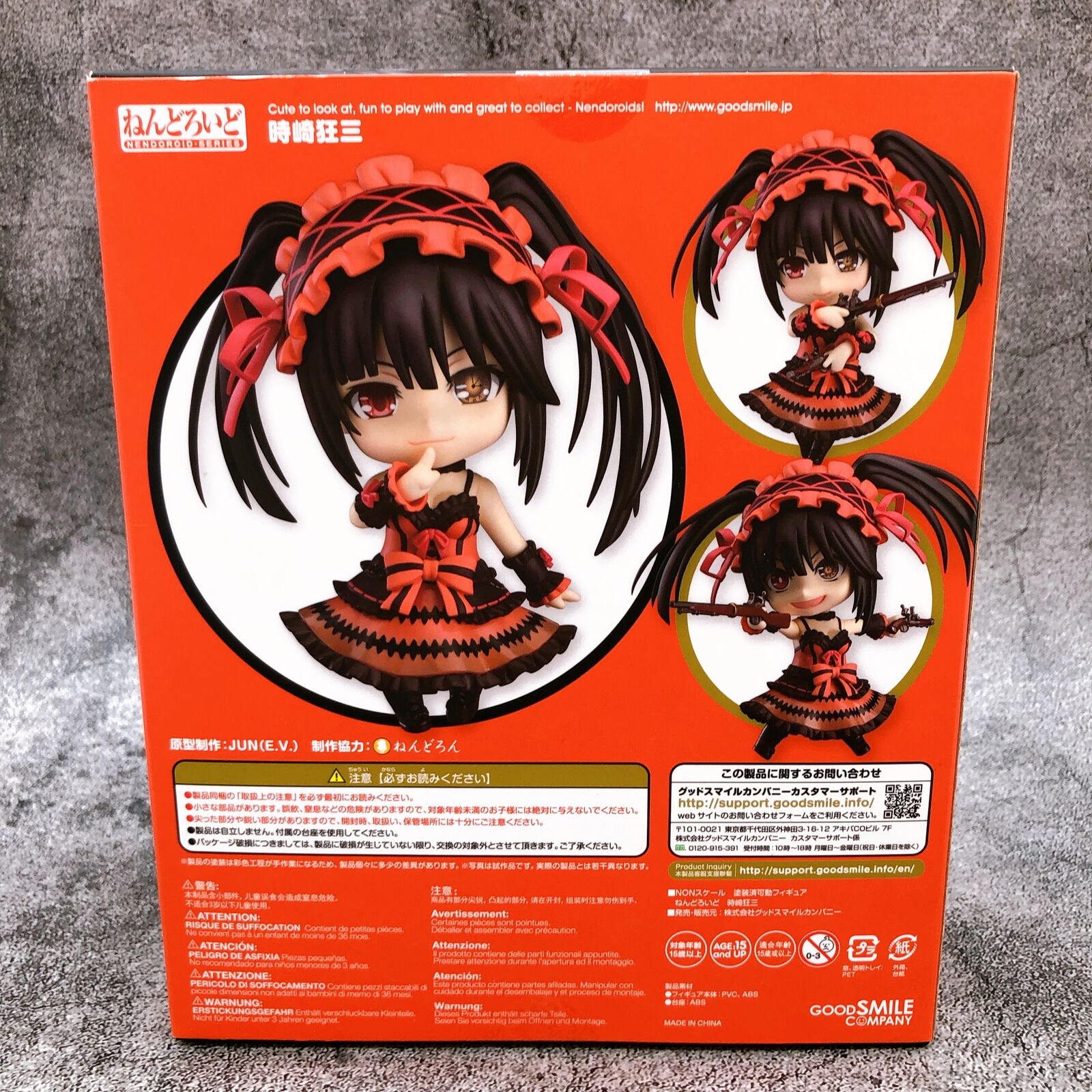 Nendoroid 466 Date A Live II Kurumi Tokisaki [Good Smile