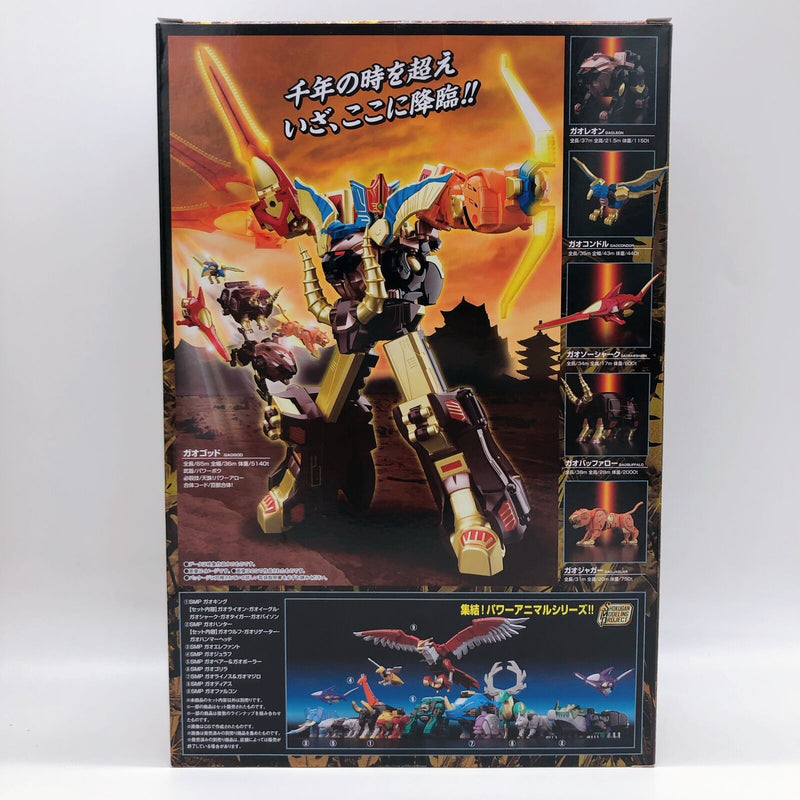 Hyakujuu Sentai Gaoranger Power Rangers Gao God SMP [Premium Bandai]