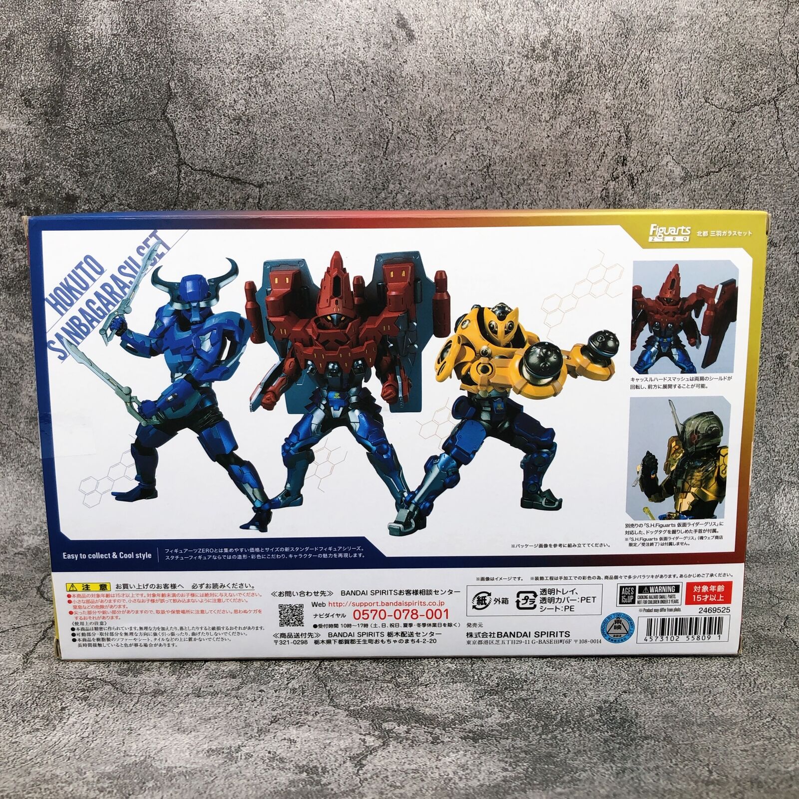 Masked Kamen Rider Build Hokuto Sanbagarasu Set Figuarts