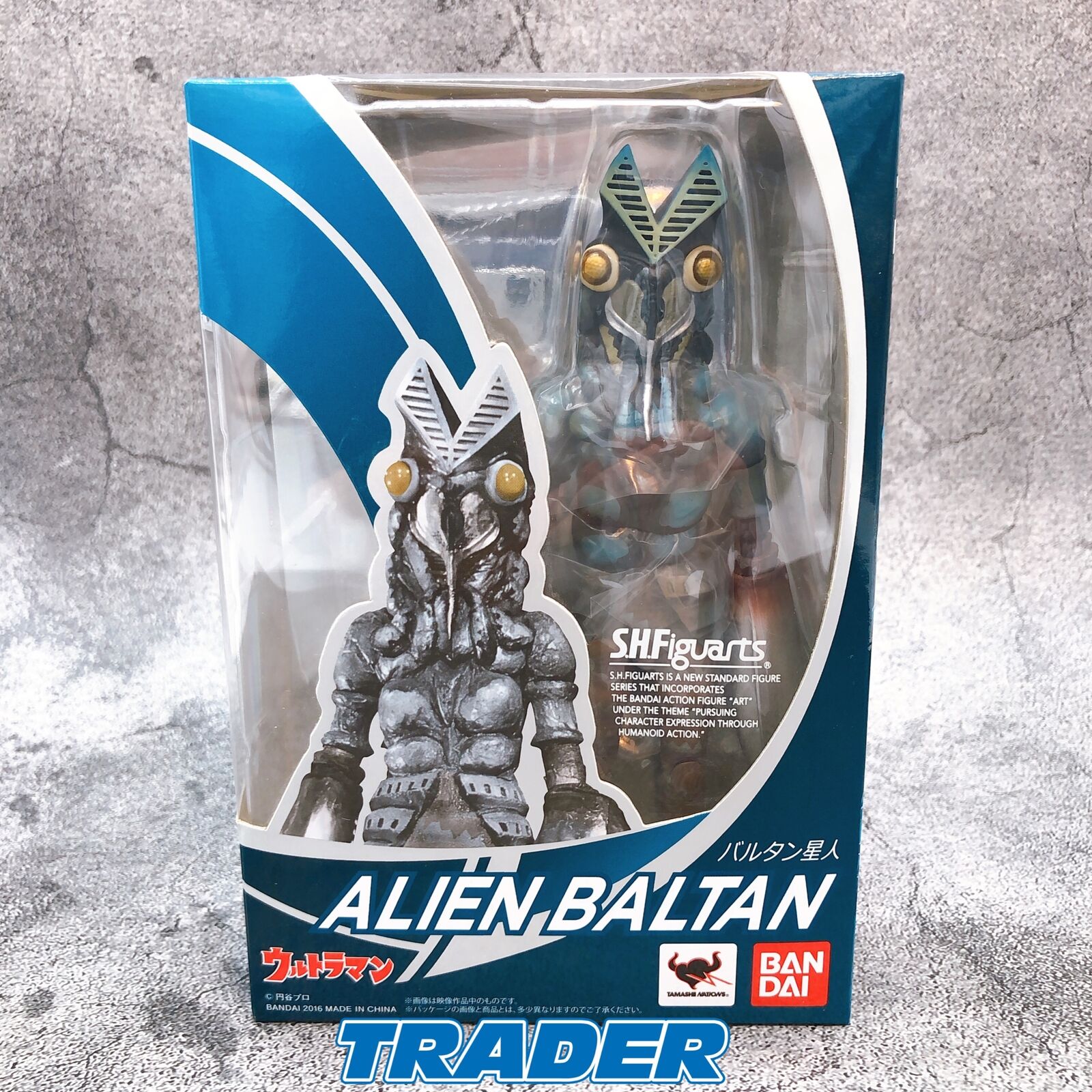 Ultraman Baltan Alien S.H.Figuarts [Bandai]