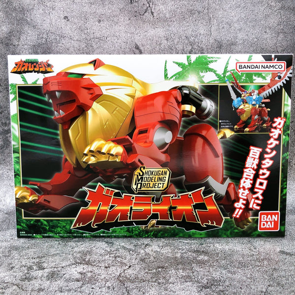 SMP Hyakuju Sentai Gaoranger Gao Lion/Gao Elephant [Premium Bandai]