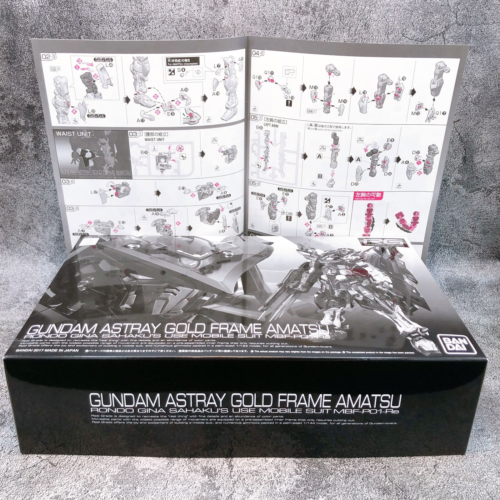 RG 1/144 Gundam Astray Gold Frame (Amatsu) [Premium Bandai]