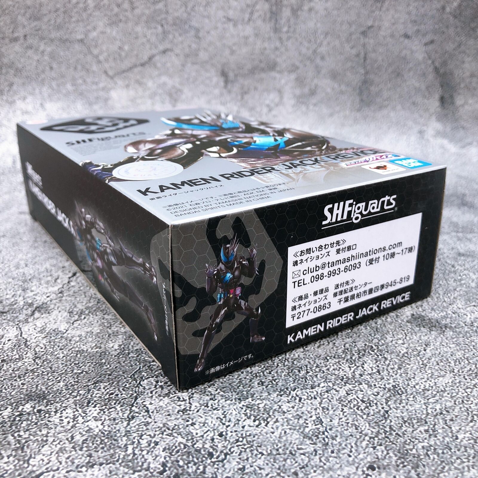 Kamen Rider Revice Kamen Rider Jack Revice S.H.Figuarts (TAMASHII NATION 2022) [BANDAI SPIRITS]