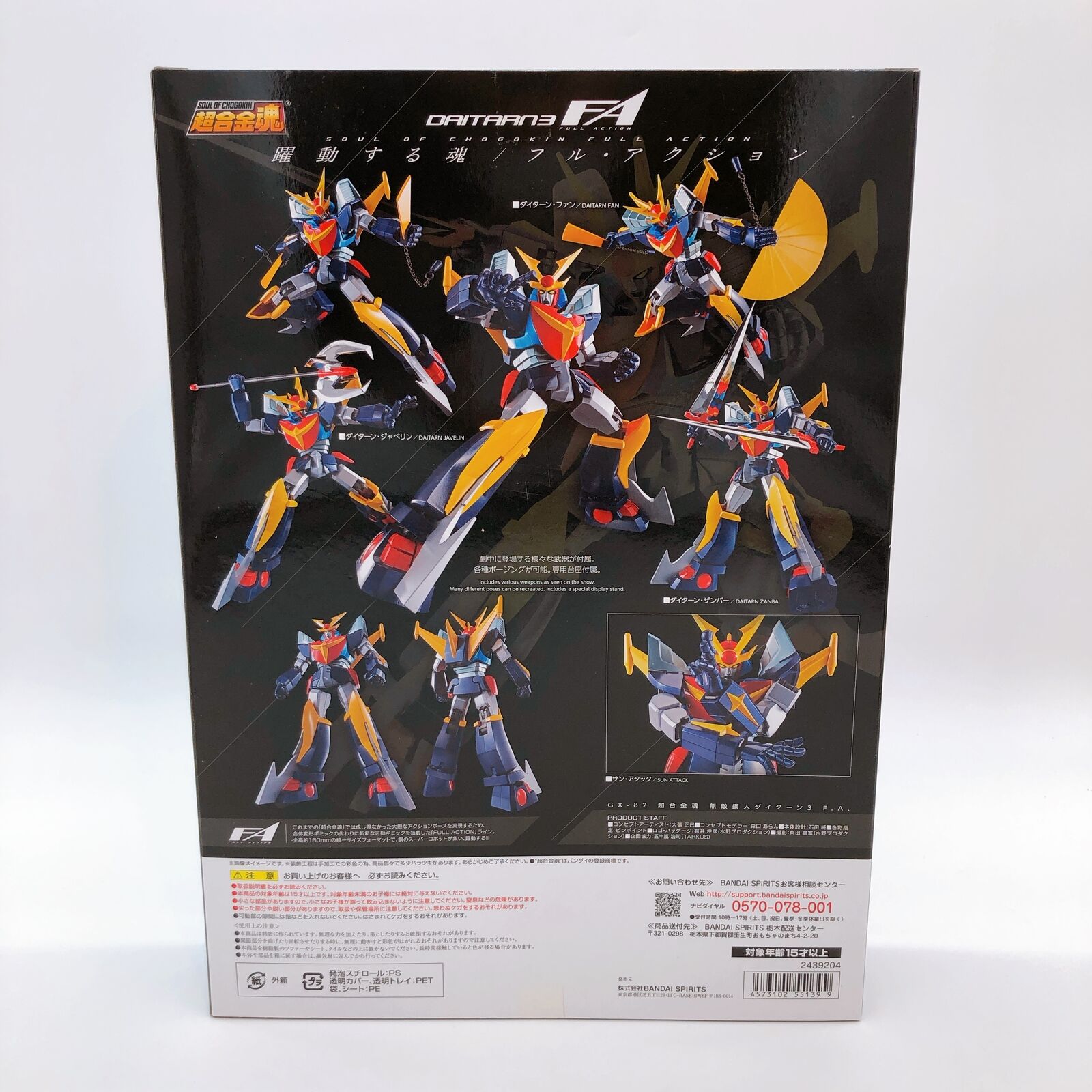 その他 Azu Manga Daiho Coffret 1 o7r6kf1 DARLING in the FRANXX Vol. 1-2: Code:000, Yabuki, Kentaro