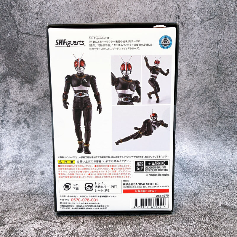 Masked Kamen Rider BLACK S.H.Figuarts (True Bone Carving Method) [BANDAI SPIRITS]