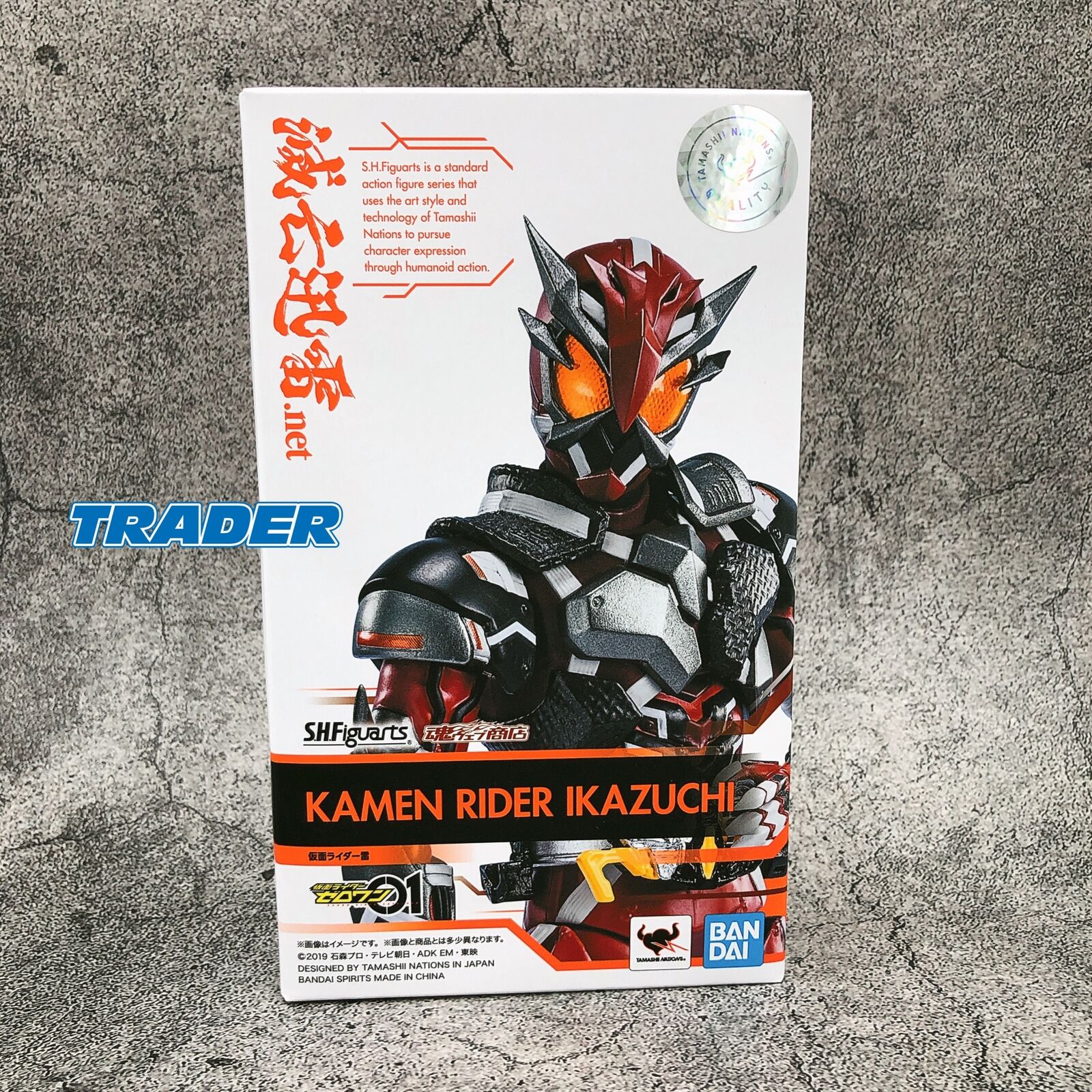 Masked Kamen Rider Zero-One Masked Kamen Rider Ikazuchi S.H.Figuarts Tamashii Web Shop [BANDAI SPIRITS]