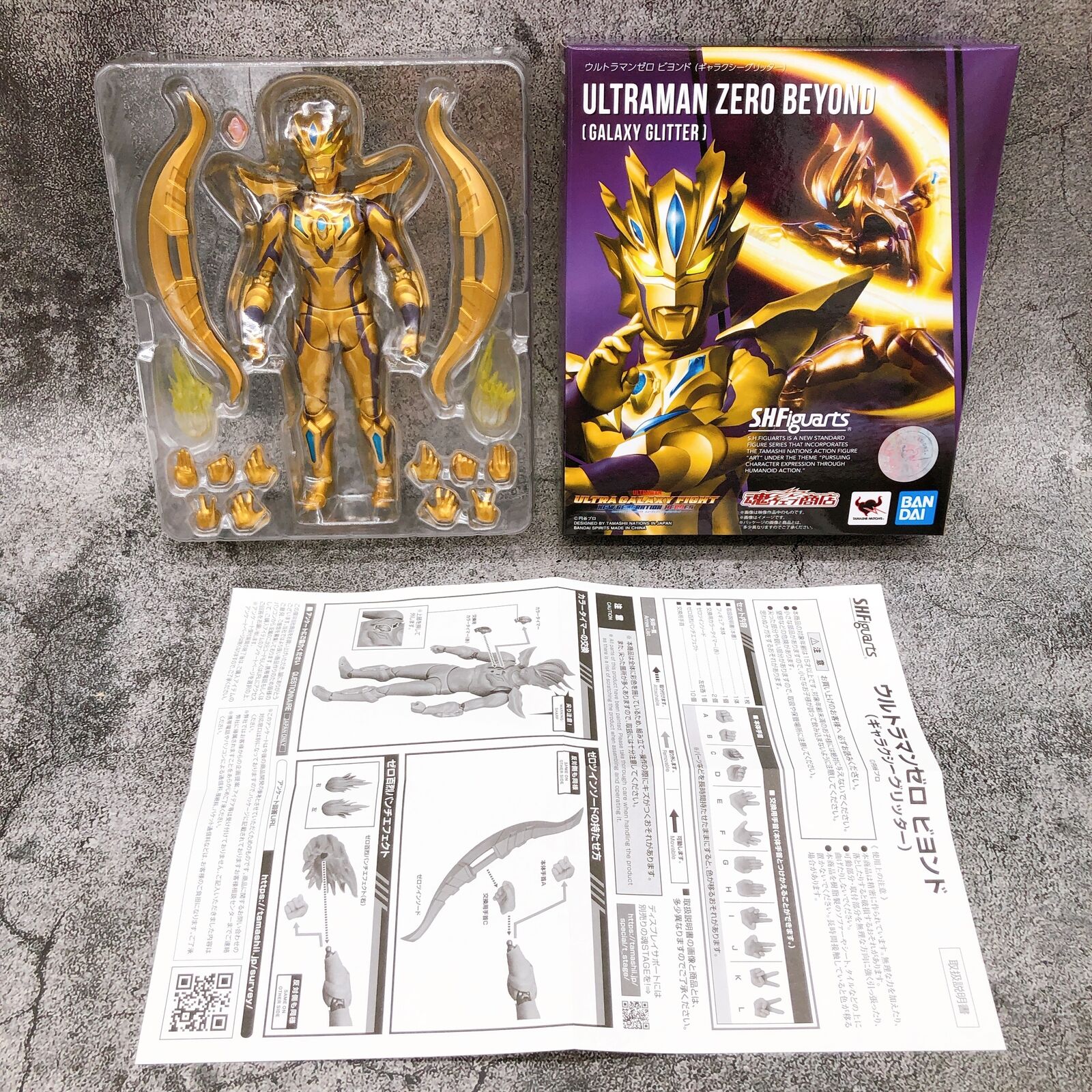 BANDAI - ウルトラマンゼロ　ギャラクシーグリッター S.H.Figuarts ウルトラマンゼロ ビヨンド（ギャラクシー