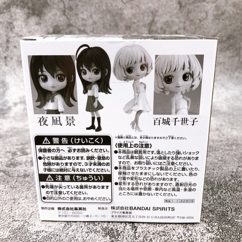 Act-Age Kei Yonagi & Chiyoko Momoshiro Q posket petit Extreme Figure