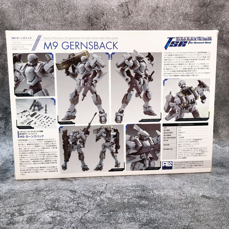 Full Metal Panic! TSR Gernsback M9 [ALTER]