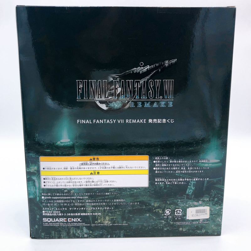 FINAL FANTASY VII Remake Memorial Lottery Prize Sephiroth Figure [Square Enix]