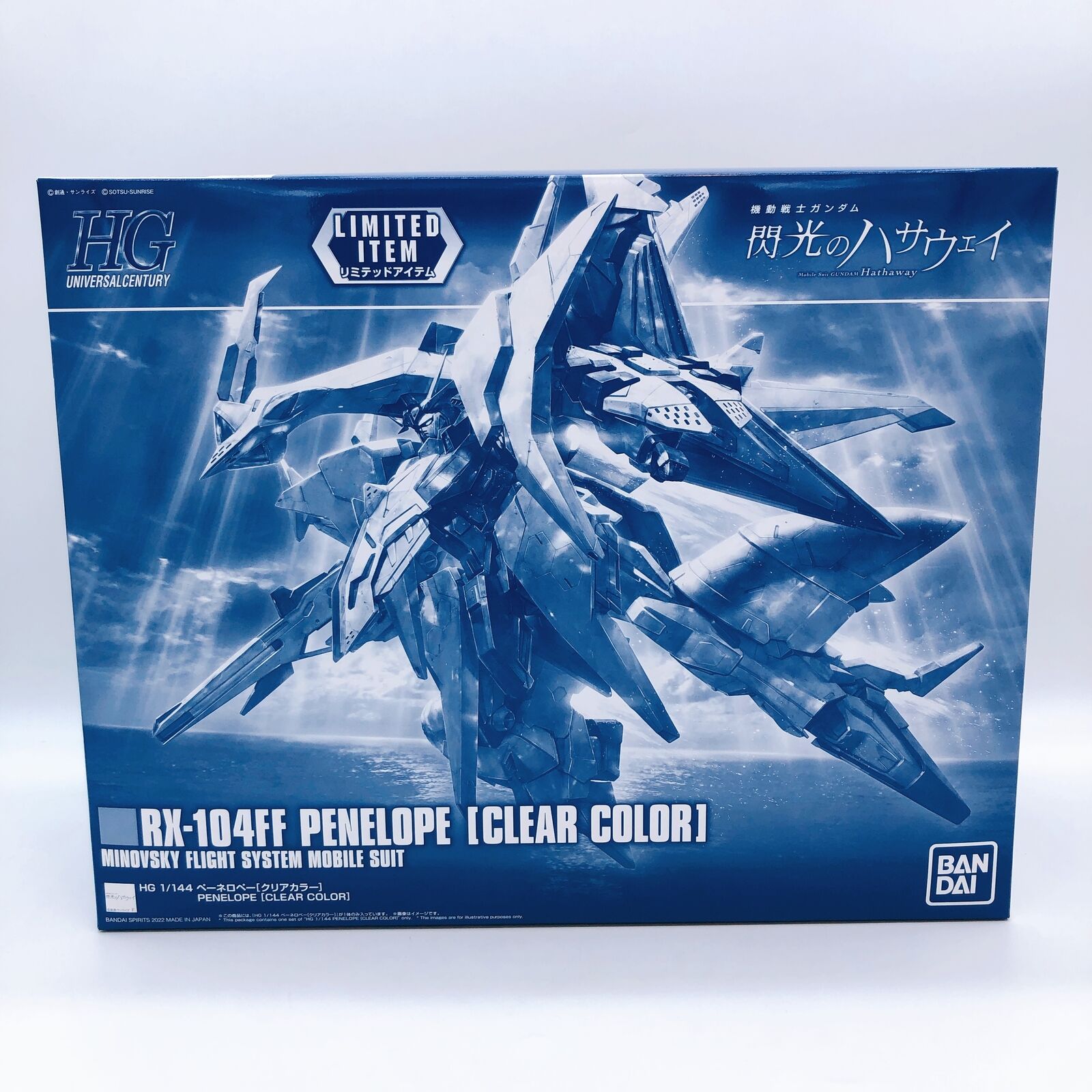 HGUC 1/144 PENELOPE[Clear Color] <LIMITED ITEM> 「Mobile Suit Gundam Hathaway's Flash」