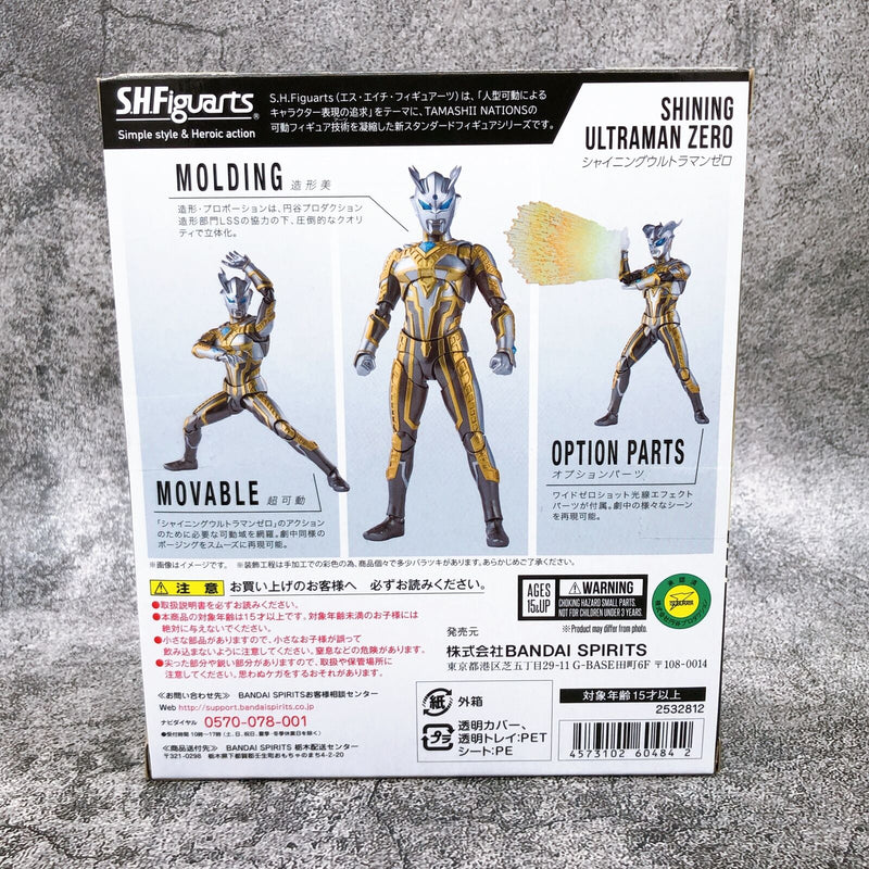 Ultra Zero Fight Shining Ultraman Zero S.H.Figuarts [Bandai]