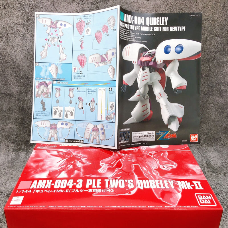 HGUC Qubeley Mk-II (Ple Two's) [Premium Bandai] 「Mobile Suit Gundam ZZ」