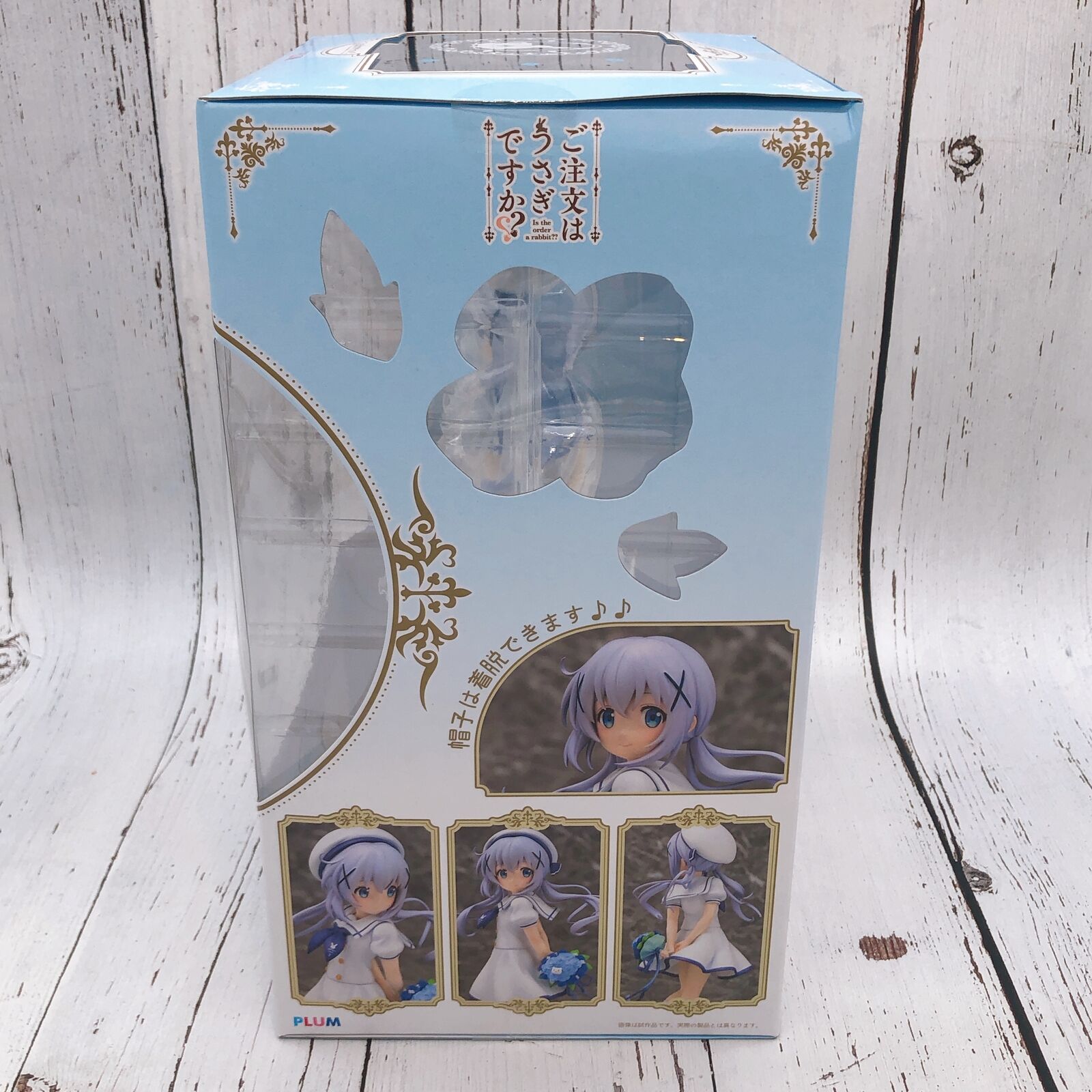 Is the Order a Rabbit ? Chino Kafu (Summer Uniform) 1/7 Scale [PLUM]