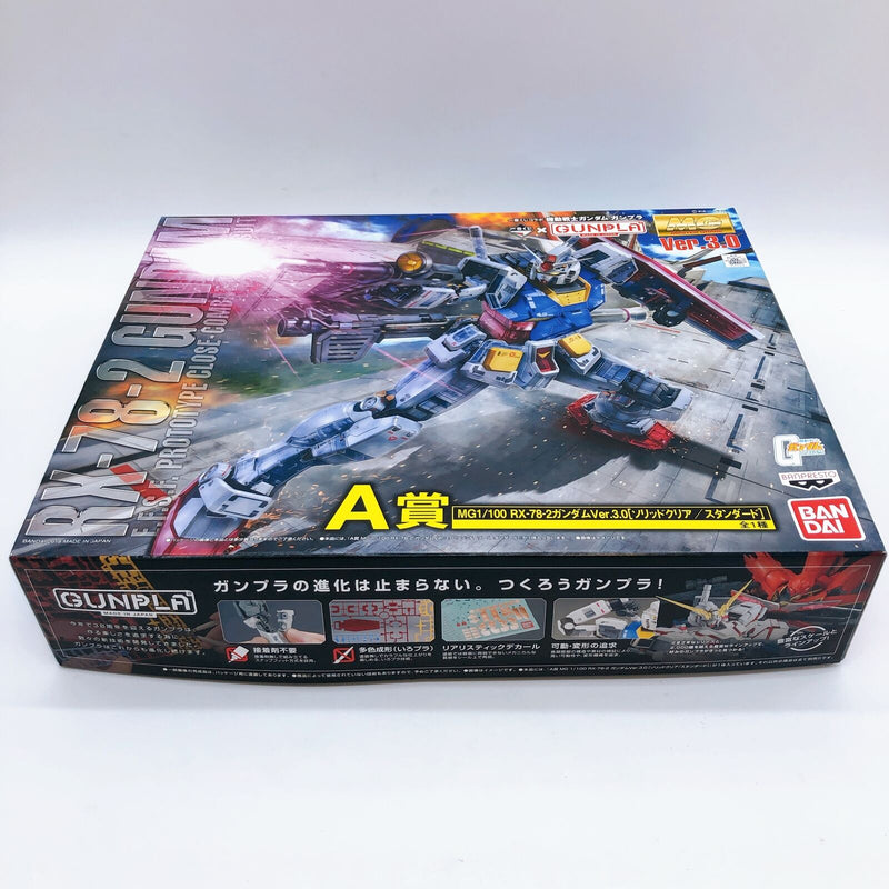 MG 1/100 RX-78-2 GundamVer.3.0 [Solid Clear/Standard] (Ichiban-Kuji Collabo Mobile Suit Gundam Gunpla A Prize) [BANPRESTO]