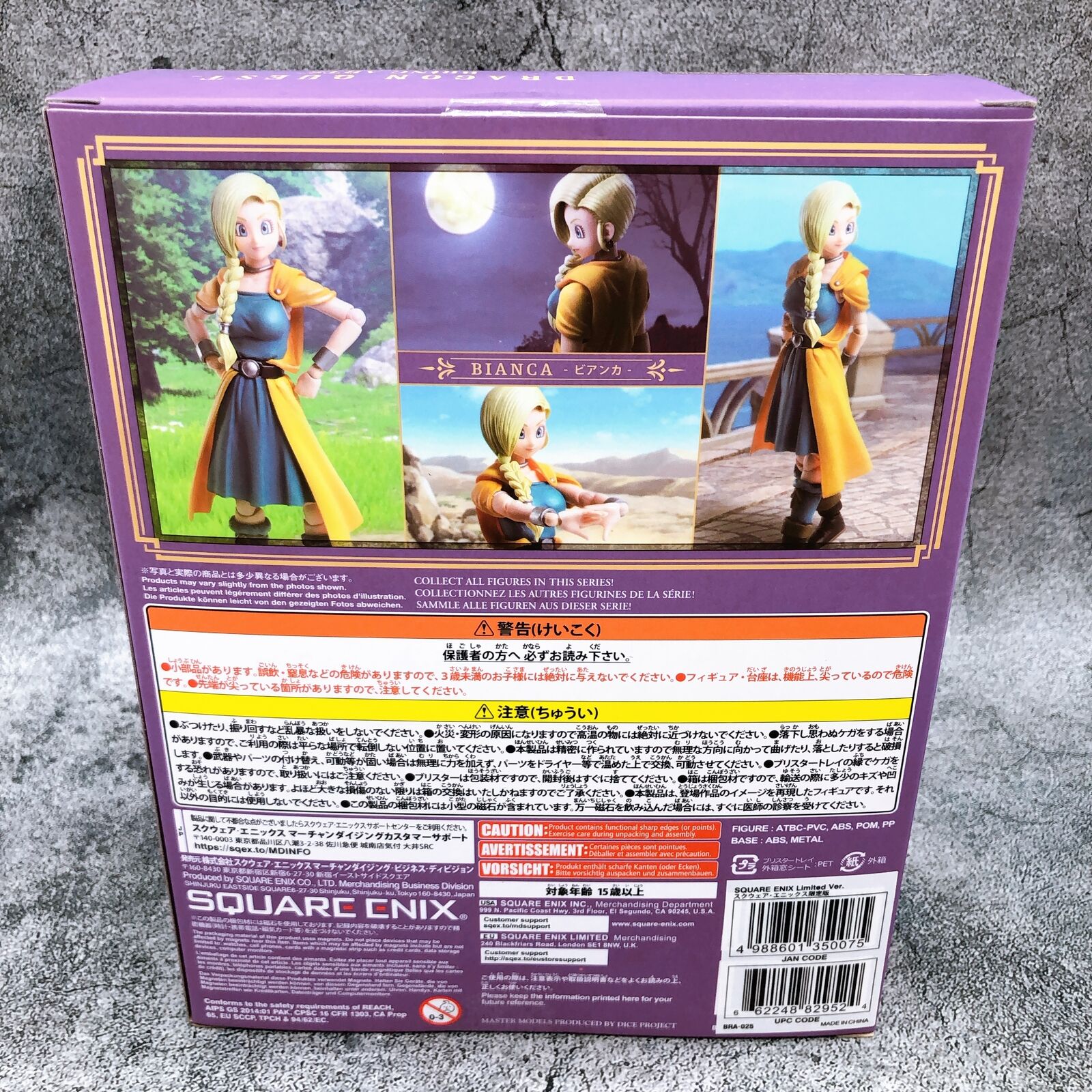 ドラゴンクエストV ビアンカ BRING ARTS Amazon.co.jp: Square Enix - Dragon Quest V Bring Arts Bianca