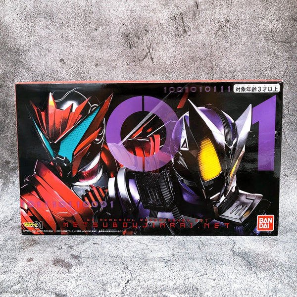 Kamen Rider Zero-One DX Memorial Progrisekey Set SIDE Metsuboujinrai.net [Bandai]